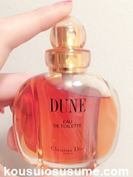 ディオール デューン 高級感のあるほどよい甘さの香り 品格のある匂い【香水レビュー】 - 香水おすすめ聞いてみた（香水のレビューブログ）