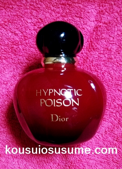 ディオール ヒプノティックプワゾン 必ずもう一度かぎたくなる 強い印象を残す甘い香り 香水おすすめ聞いてみた 香水のレビューブログ