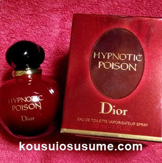 ディオール ヒプノティックプワゾン 必ずもう一度かぎたくなる 強い印象を残す甘い香り 香水おすすめ聞いてみた 香水のレビューブログ