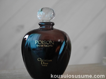 レビュー Dior プワゾン 大人の女性に憧れたバブル時代 香水おすすめ聞いてみた 香水のレビューブログ