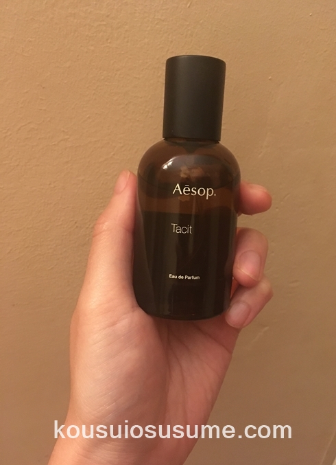 Aesop タシット オードパルファム