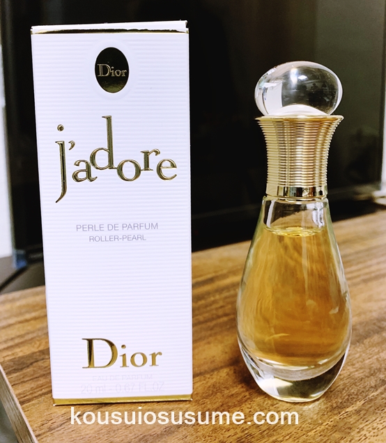 レビュー】Dior ジャドール ローラーパールは「上品」「高級感