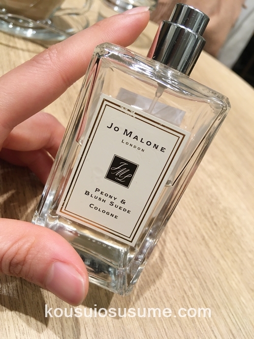 春新作の Jo MALONE ジョーマローンピオニー ブラッシュ スエード